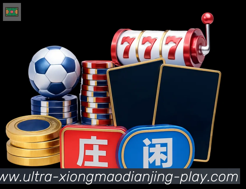金牌平台